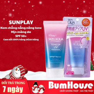 [HÀNG NỘI ĐỊA NHẬT] Tinh chất chống nắng hiệu chỉnh sắc da Sunplay Skin Aqua Tone Up UV Essence SPF50+  80g - Lavender