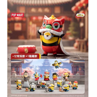 Mô hình đồ chơi Blind box Minion Travelogues Of Chinese ( chuyến Du Lịch Trung Hoa Của Minions ) - POP MART