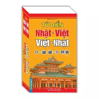 Sách - Từ điển Nhật Việt - Việt Nhật - tái bản