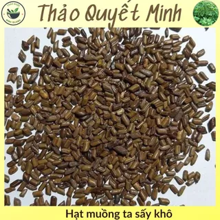 Thảo Quyết Minh (Hạt Muồng), 100g hạt muồng ta, loại sạch