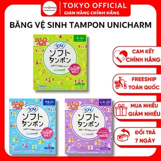 Băng Vệ Sinh Soft Tampon Unicharm Nhật Bản, BVS Dạng Que Siêu Thấm Hút, Khô Thoáng, An Toàn [CHE TÊN SP] |Tokyo Official