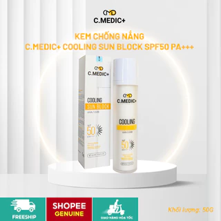 KEM CHỐNG NẮNG- C.MEDIC+ COOLING SUN BLOCK SPF50 PA+++ (50Gr)