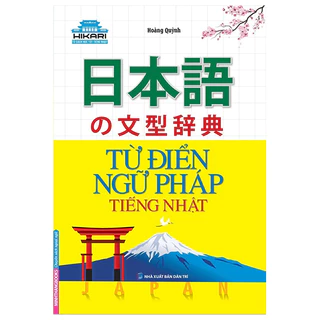 sách - Từ điển ngữ pháp tiếng Nhật