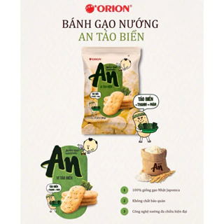 Bánh gạo An vị tự nhiên - vị tảo biển