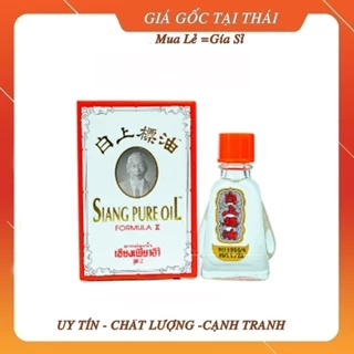 [CHÍNH HÃNG] Dầu Ông Già Nước Trắng SIANG PURE 3cc Thái Lan