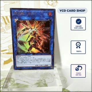 [OCG] Thẻ bài Yugioh Chính Hãng Sky Striker Ace - Kagari - Ultra Rare