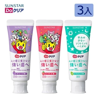 Kem đánh răng Sunstar Nhật Bản vị Dâu/ Nho/ Bạc hà cho bé (Tuýp 70g) - Babydeal