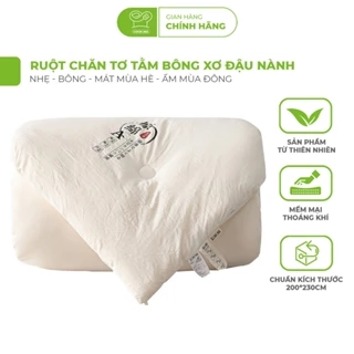 Ruột chăn tơ tằm bông xơ đậu nành tự nhiên thoáng khí 200*230cm