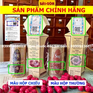 Sâm Nhung Hoàn Chính Phẩm Hộp 20 viên - Seng Yong Wan (Tem check được mã QR, Date mới)