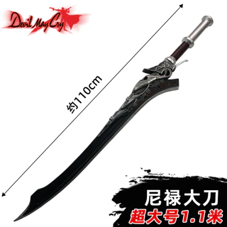 đạo cụ cosplay mô hình RED QUEEN SWORD NERO Dante Devil may cry dmc nhựa PU 1 met 1 | tunghondaGamer