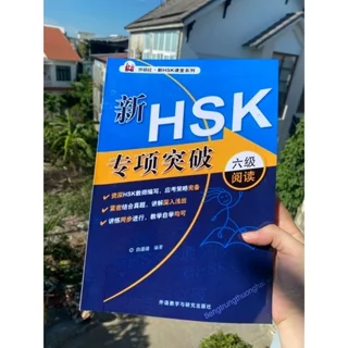 Đột Phá Đọc Hiểu HSK