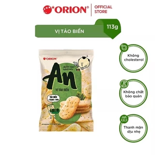 Combo 3 gói bánh gạo An các vị