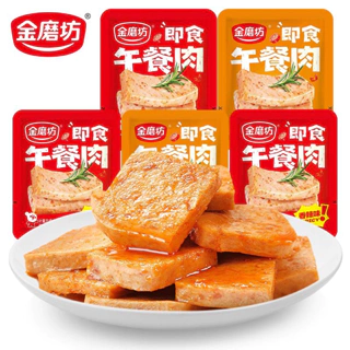 Thịt hộp spam KIN MO FANG đóng túi ăn liền đồ ăn vặt Trung Quốc 10g