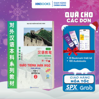 Sách Giáo Trình Hán Ngữ 2 Tập 1 Quyển Hạ Học Kèm App Online Tự Học Cấp Tốc Tiếng Trung MCBooks