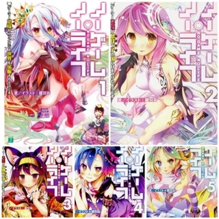 LN no game no life + card hiếm gốc Nhật