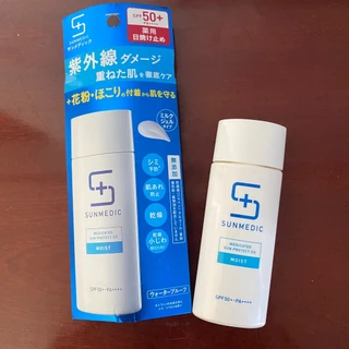 Kem chống nắng Shiseido Sunmedic UV Medicated Sun Protect EX Moist 50mL cho da nhạy cảm