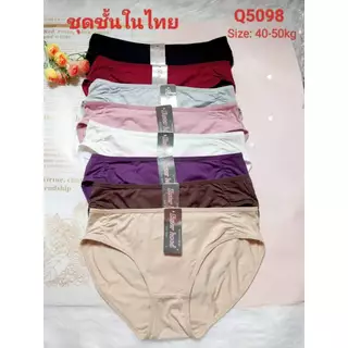 Quần lót nữ THÁI LAN chất cotton mềm mịn, lót kháng khuẩn => tuổi thanh thiếu niên Sister hood 5098, Hưng Thịnh Phát