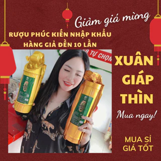 Rượu Ống Tre Phúc Kiến 500ml/ống - The Hally