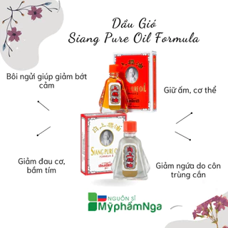 Dầu ông già Thái Lan SIANG PURE OIL