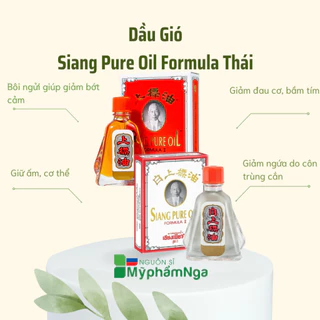 Dầu ông già Thái Lan SIANG PURE OIL