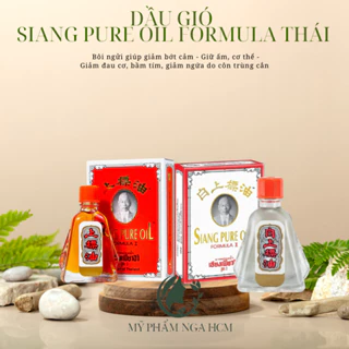 Dầu ông già Thái Lan SIANG PURE OIL