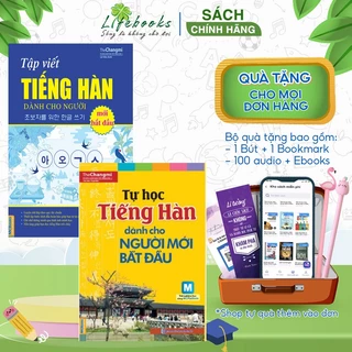 Sách - Combo Tự Học Tiếng Hàn Cho Người Mới Bắt Đầu Và Tập Viết Tiếng Hàn - Mcbooks