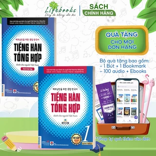 Combo Sách Tiếng Hàn Tổng Hợp Dành Cho Người Việt Nam - Sơ Cấp 1 - Giáo Trình Màu, Giáo Trình Đen Trắng, SBT