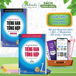 Sách - Combo Tiếng Hàn Tổng Hợp Dành Cho Người Việt Nam - Sơ Cấp 1 ( SBT + GTR)