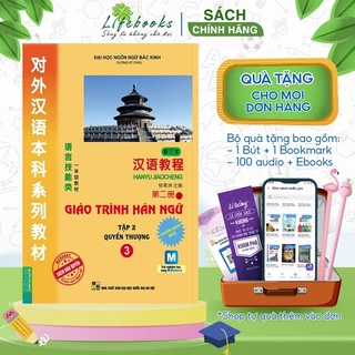 Sách Giáo Trình Hán Ngữ 3 - Tập 2 Quyển Thượng Phiên Bản Mới (Tải App) - Mcbooks