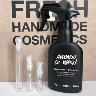 Xịt toàn thân LUSH -  Avocado Co-wash body spray 5ml/10ml