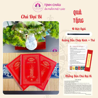 Sổ Tay Chép Chú Đại Bi in mờ - Tịnh Châu