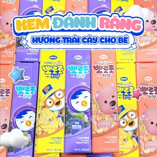 Kem Đánh Răng Cho Bé Không Chứa Florua PORORO 50g