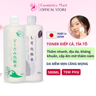 Nước hoa hồng Diếp Cá, Tía Tô dành cho da dầu mụn Chinoshio Dokudami Natural Skin Lotion Nhật Bản 500ml