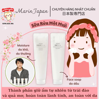 Sữa Rửa Mặt Muji Face Soap - Face Soap moisture cho da nhạy cảm 100g Nội địa Nhật Bản