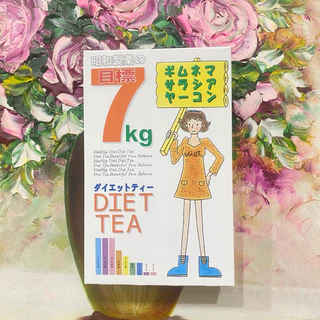 🌱 Trà Giảm Cân 7kg Diet Tea Nhật Bản