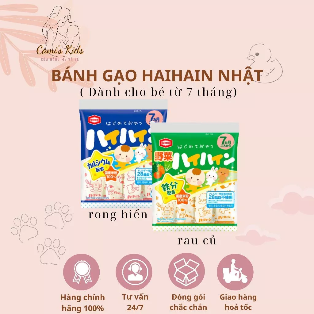 Bánh Gạo Tươi Haihain, Ganbare Nhật Bản (7m+)