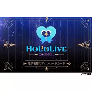(Omake) Hop0rnLive English - Council + Advent (WaterRing) Bản English