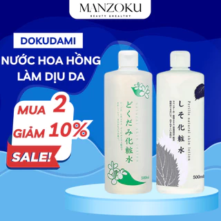 Nước hoa hồng diếp cá tía tô Dokudami dành cho da dầu mụn Lotion Nhật Bản 500ml - Manzoku