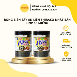 Rong Biển Sấy Ăn Liền Shirako Nhật Bản Hộp 80 Miếng