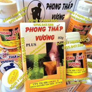 Phong Thấp Vương Plus Đại An. Hỗ trợ đau nhức xương khớp. Hộp lọ 80 gam.