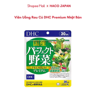 Viên Uống Rau Củ DHC Premium Chứa 32 Loại Rau Củ, Bổ Sung Rau, Củ, Vitamin E, Lợi Khuẩn