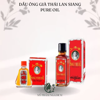 Dầu ông già Thái Lan SIANG PURE OIL