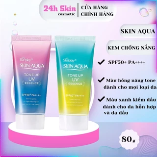 Kem chống nắng skin aqua tone up [BẢN NHẬT 80g] (jan)