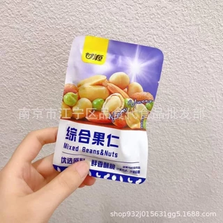 Hạt dinh dưỡng tẩm vị, đậu mix hạt & trái cây sấy khô Kam Yuen (gói ~30g)