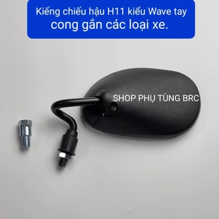 Kiếng chiếu hậu H11 kiểu Wave tay cong sơn đen gắn các loại xe(SL1 cây bên trái 10 li tặng kèm 1 con ốc nối kiếng 10li)