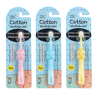 Bàn Chải Đánh Răng Cotton Sợi Lông Mềm Mại Cho Bé Tập Đánh Răng Hình Con Voi