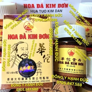 Hoa Đà Kim Đơn. Hongkong lọ 60 viên. Hỗ trợ xương khớp.