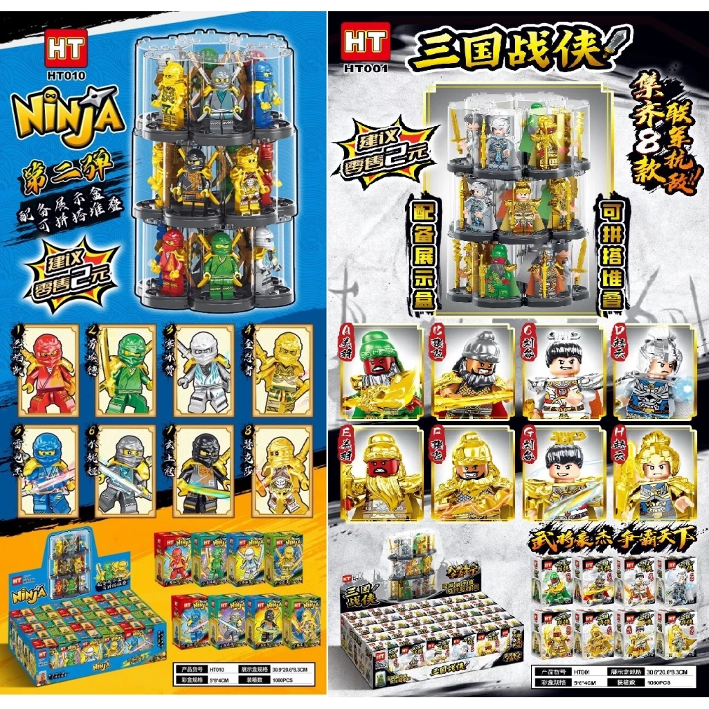 Mô Hình Đồ Chơi Minifigures Các Nhân Vật Tướng TAM QUỐC CHÍ - Ninja Go Tuyệt Đẹp Tặng Kèm Hộp Mica Trong Để Trưng Bày