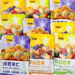 Combo 5 Gói Gói Hạt Mix Dinh Dưỡng GANYUAN 30G, Hạt Dinh Dưỡng Mix Trái Cây Sấy Giòn, Hạt Ngũ Cốc Sấy Khô