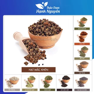 100g Hạt Mắc Khén (Hàng chuẩn xịn)